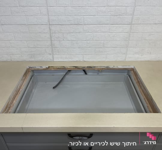 משטח עבודה עם חור לכיור במטבח